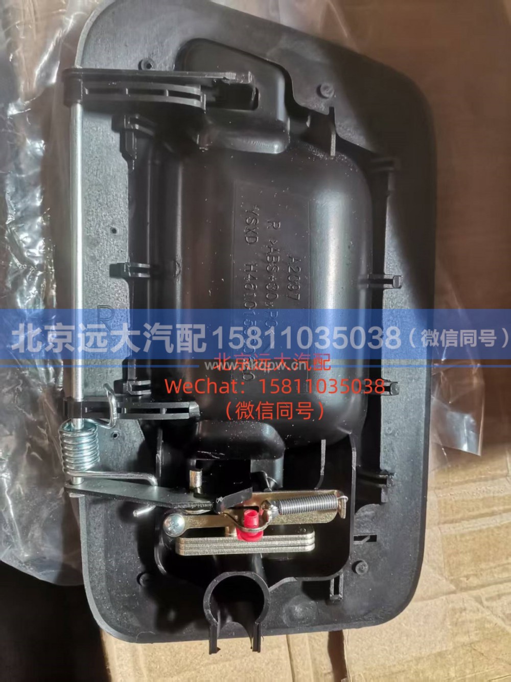 H4610150006A0,车门外开把手总成右GTL,北京远大汽车配件有限公司