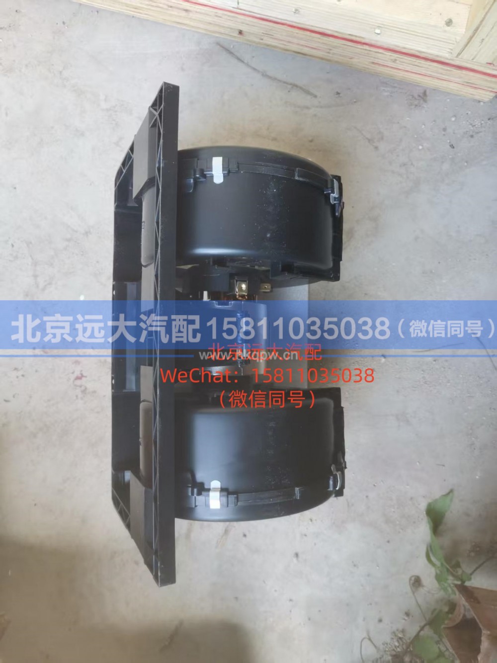 H4811010005A0,暖风电机,北京远大汽车配件有限公司