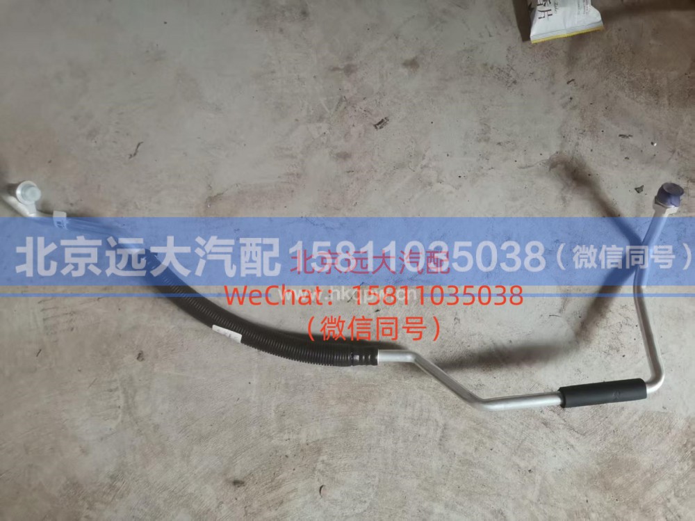 H4812069201A0,压缩机吸气管,北京远大汽车配件有限公司
