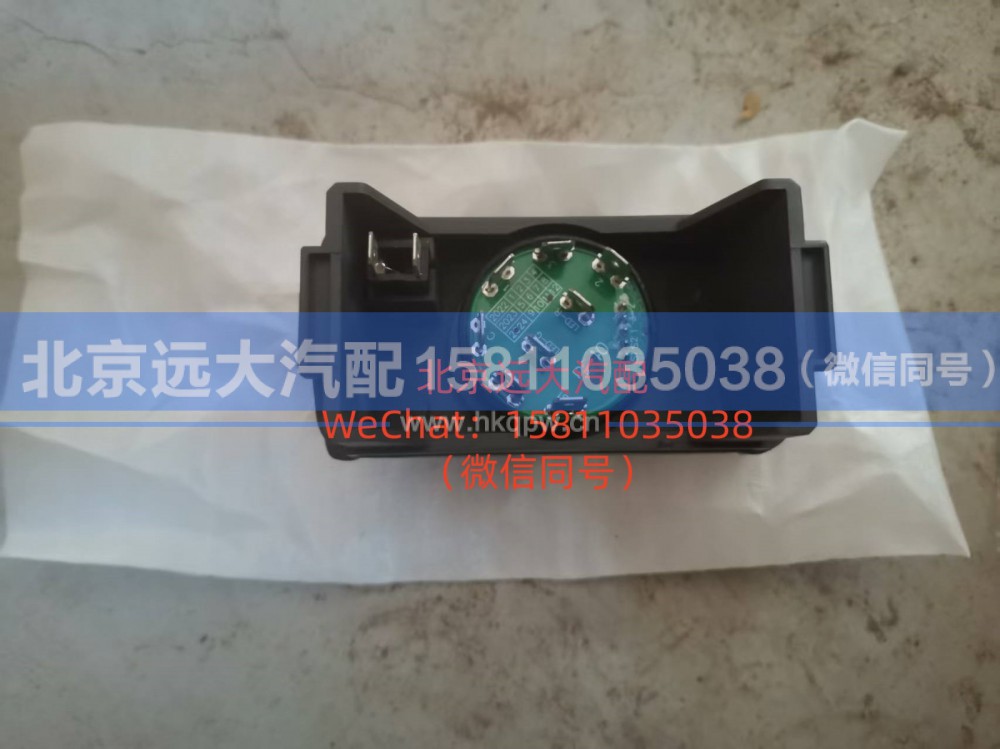 H4813040002A0,独立热源燃油加热器开关,北京远大汽车配件有限公司