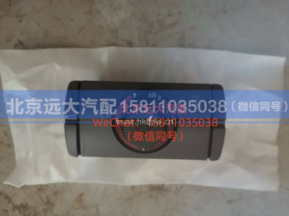 H4813040002A0,独立热源燃油加热器开关,北京远大汽车配件有限公司