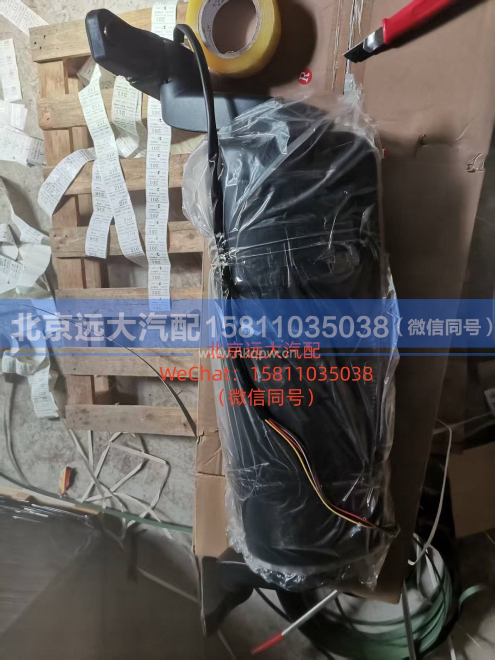H4821010102A,后视镜总成右,北京远大汽车配件有限公司