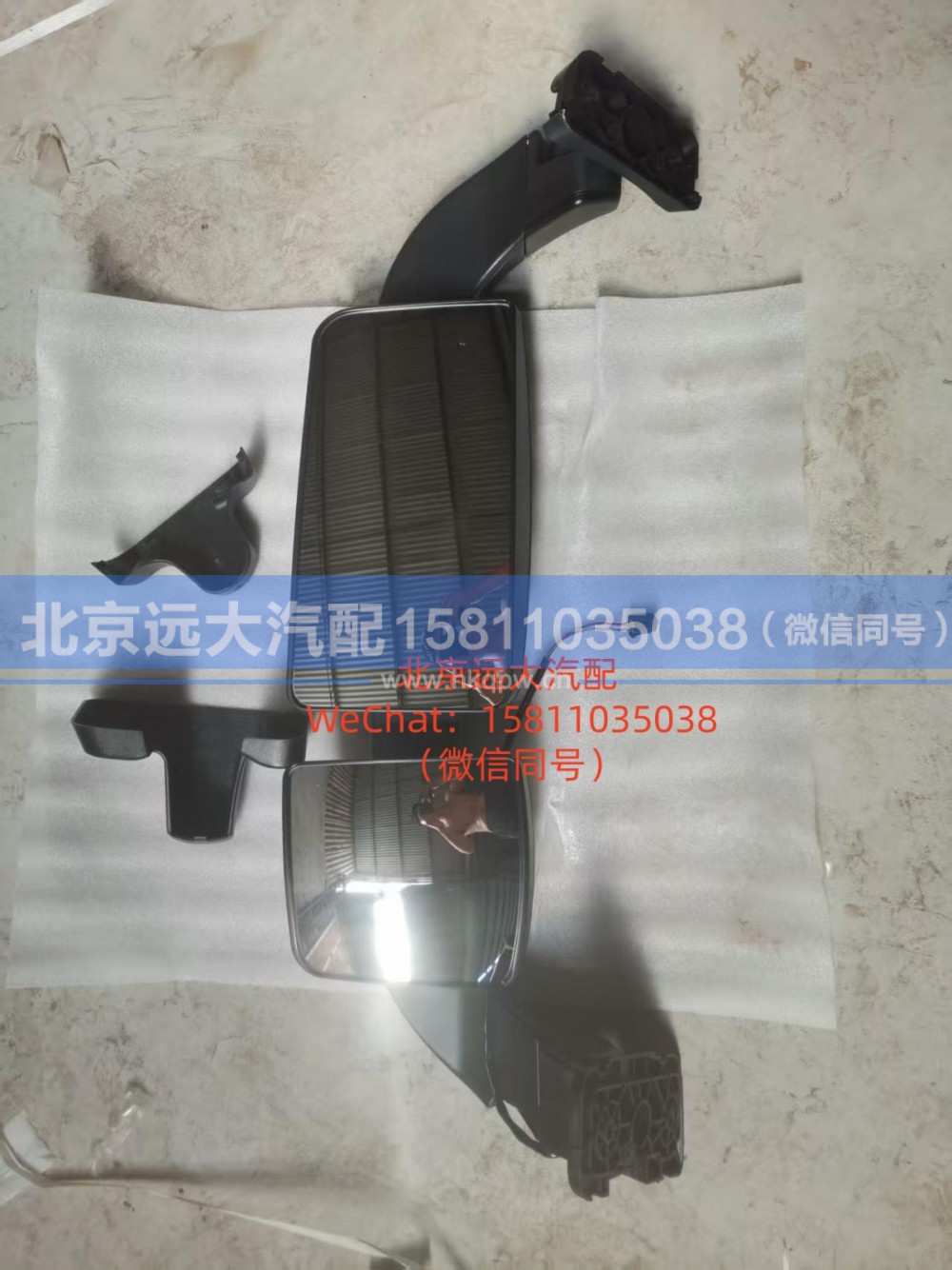 H4821010300A0,左后视镜主体,北京远大汽车配件有限公司