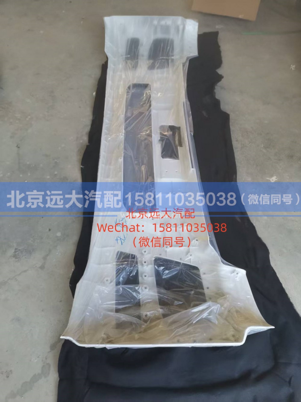 H4831010071A0,保险杠总成GTL牵引,北京远大汽车配件有限公司