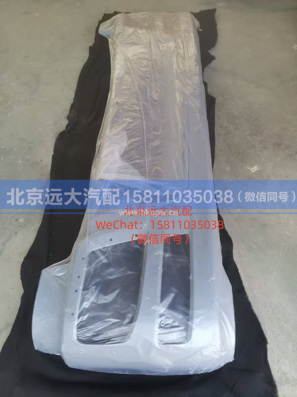H4831010071A0,保险杠总成GTL牵引,北京远大汽车配件有限公司