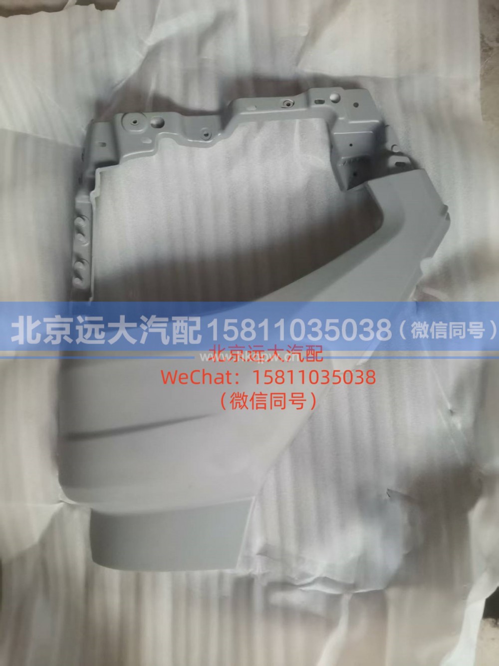 H4831010405A0,左保险杠（不带雾灯框）,北京远大汽车配件有限公司
