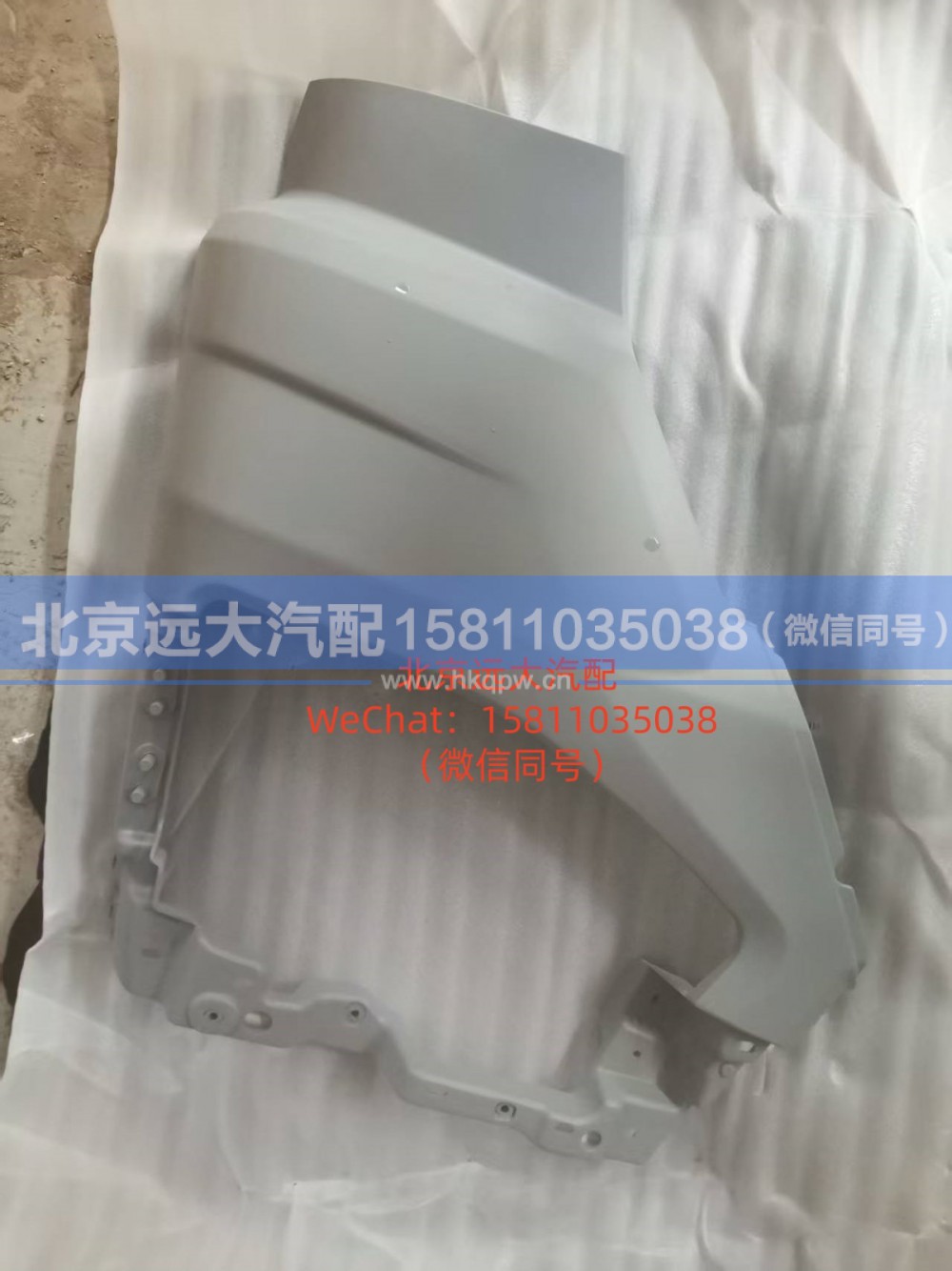H4831010505A0,右保险杠（不带雾灯框）,北京远大汽车配件有限公司