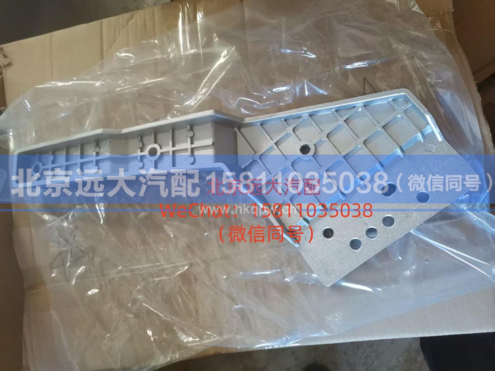 H4831020901A0,保险杠右中支架总成,北京远大汽车配件有限公司