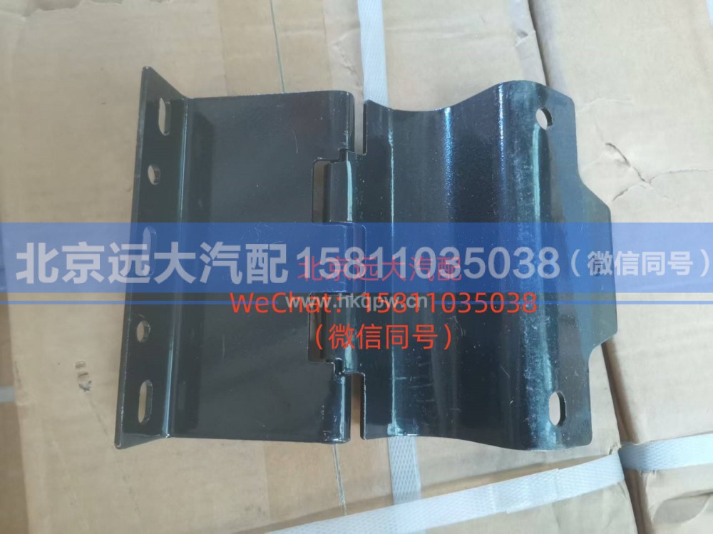 H4831022004A0,前组合灯旋转支架总成,北京远大汽车配件有限公司