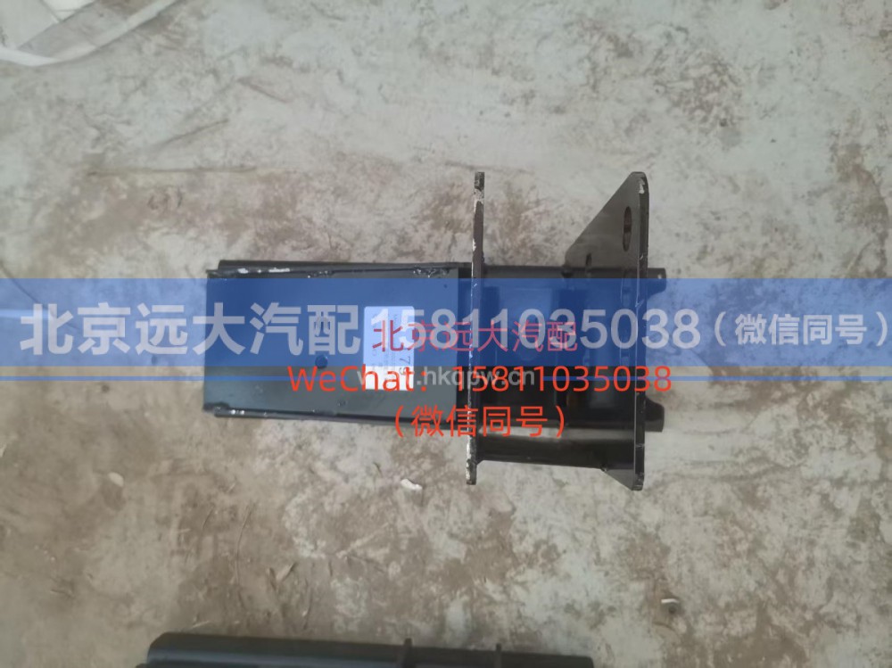 H4831022700A0,前下防护左支架总成,北京远大汽车配件有限公司