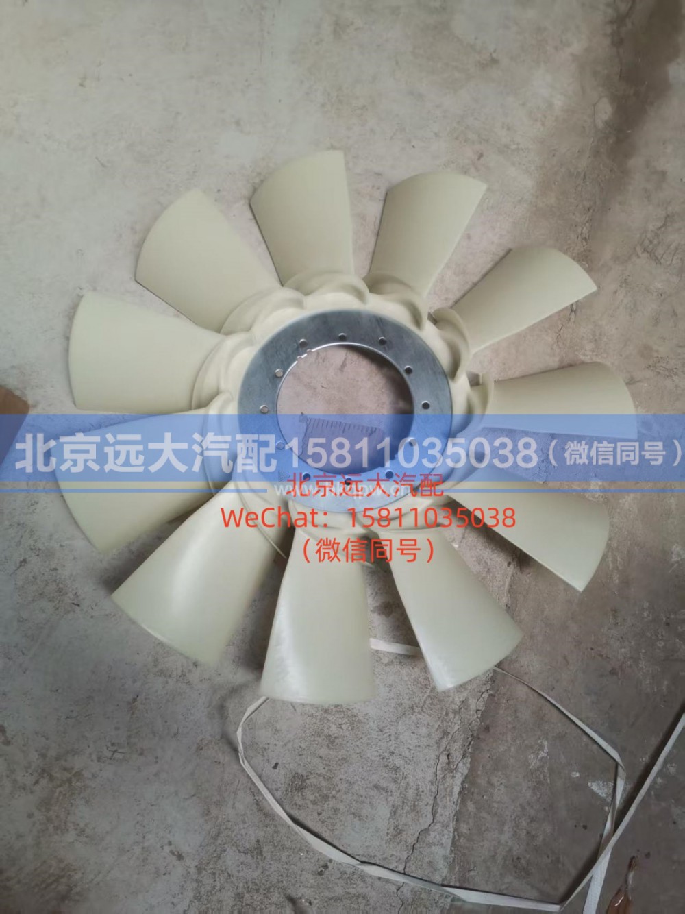 H010000000191,风扇扇叶总成,北京远大汽车配件有限公司
