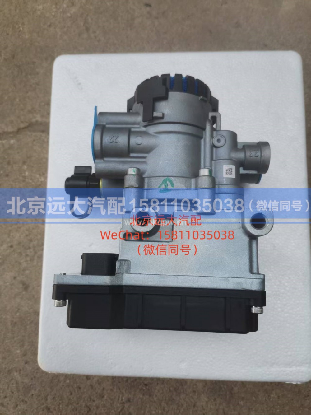 H035800000009,电子驻车阀,北京远大汽车配件有限公司