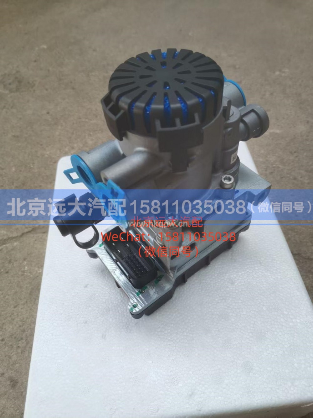H035800000009,电子驻车阀,北京远大汽车配件有限公司