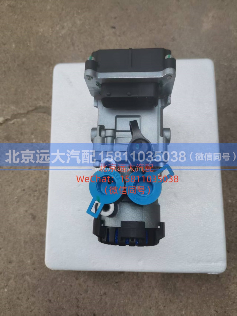H035800000009,电子驻车阀,北京远大汽车配件有限公司