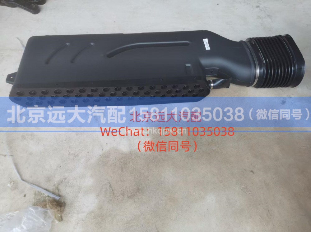 H411900000529,高位进气管总成,北京远大汽车配件有限公司