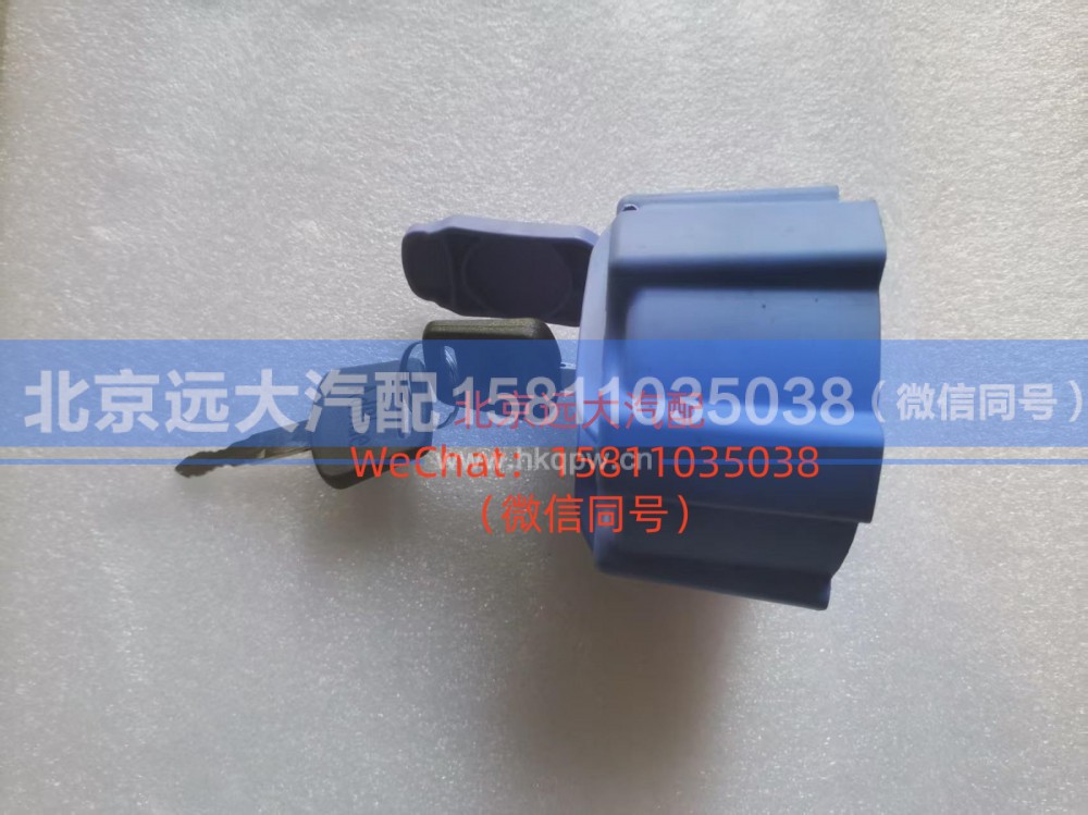 H412500000948,尿素罐盖总成,北京远大汽车配件有限公司