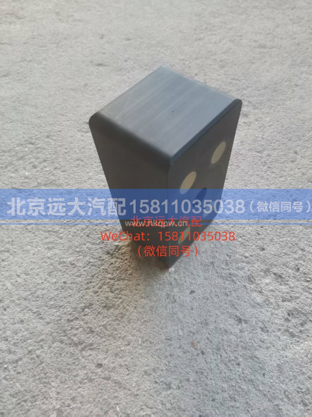 H429200000171,板簧垫板,北京远大汽车配件有限公司