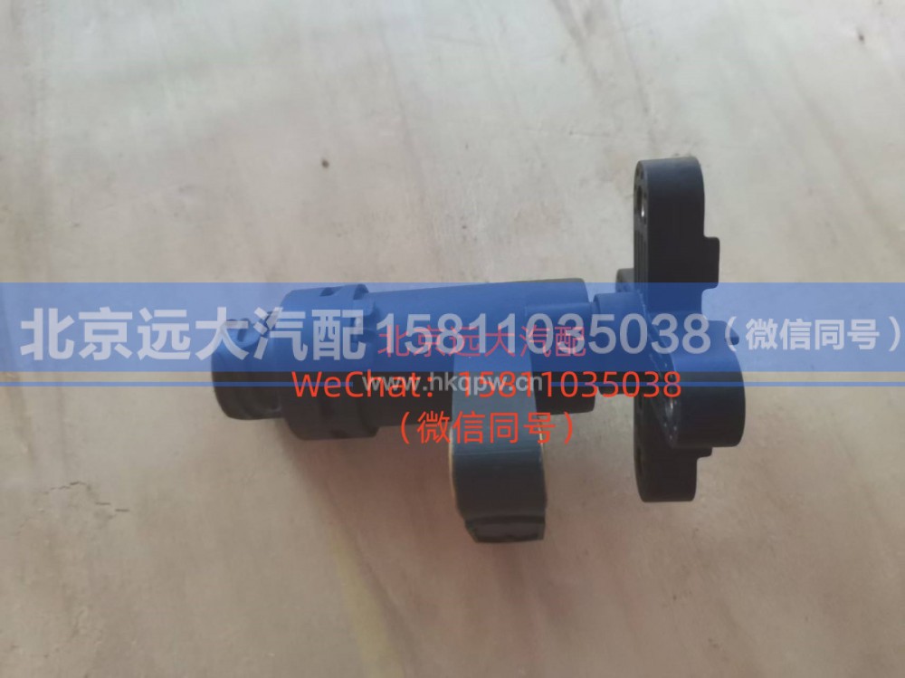 H429600000011,高度传感器,北京远大汽车配件有限公司