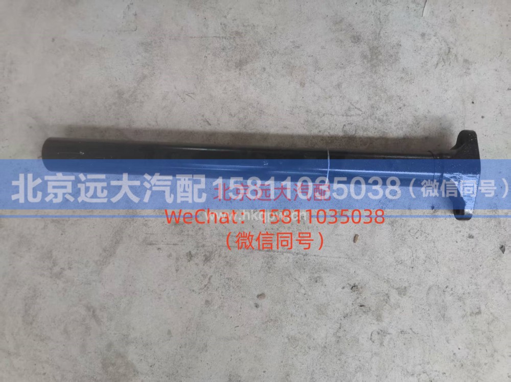 H431200000162,右后管梁支架总成,北京远大汽车配件有限公司