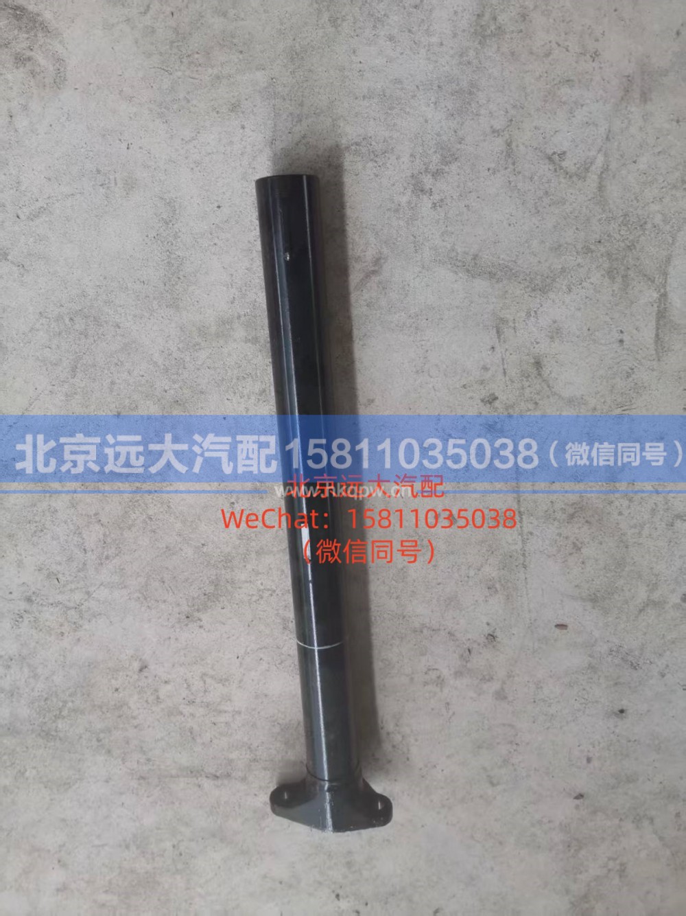 H431200000162,右后管梁支架总成,北京远大汽车配件有限公司