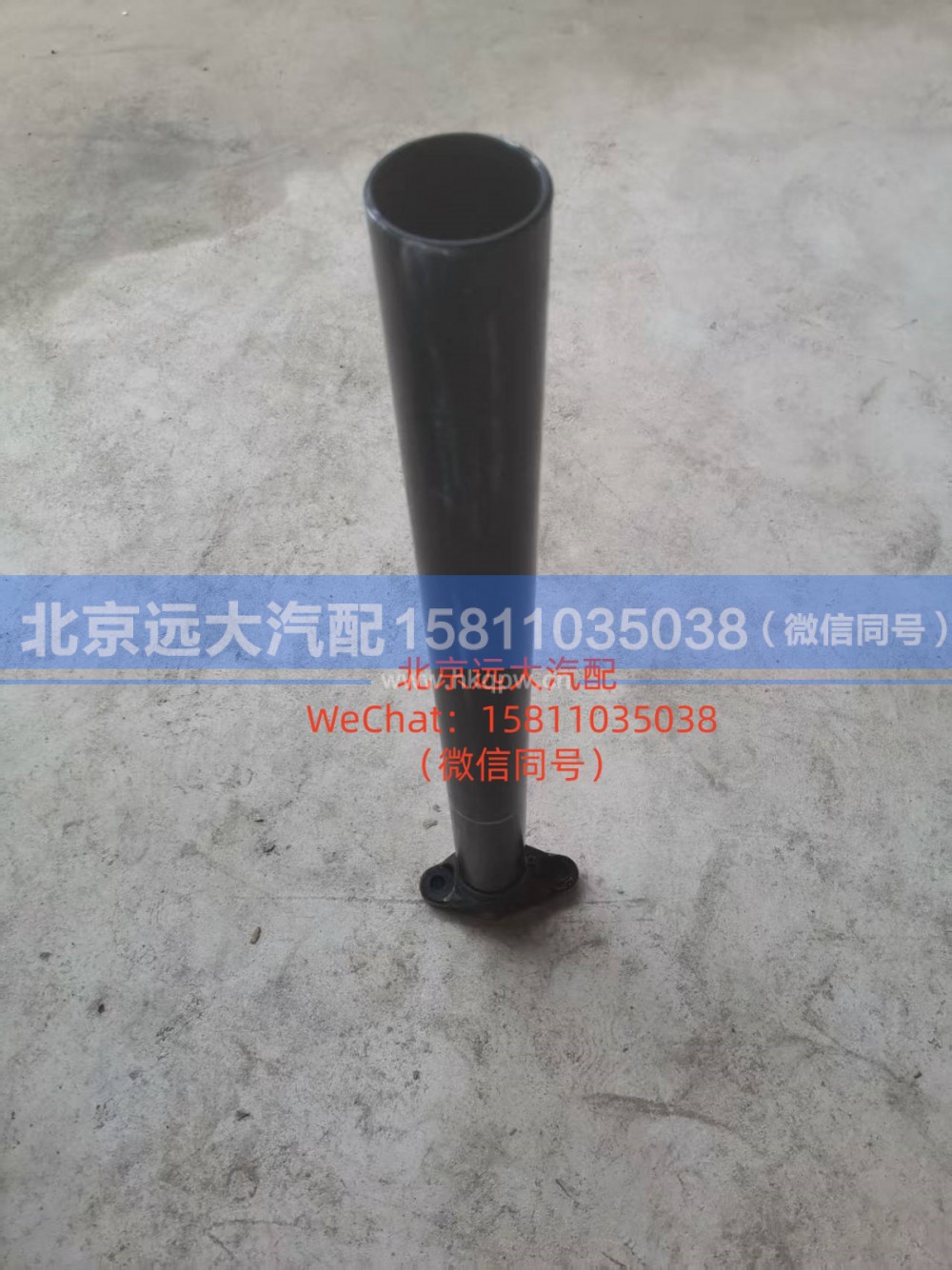 H431200000162,右后管梁支架总成,北京远大汽车配件有限公司