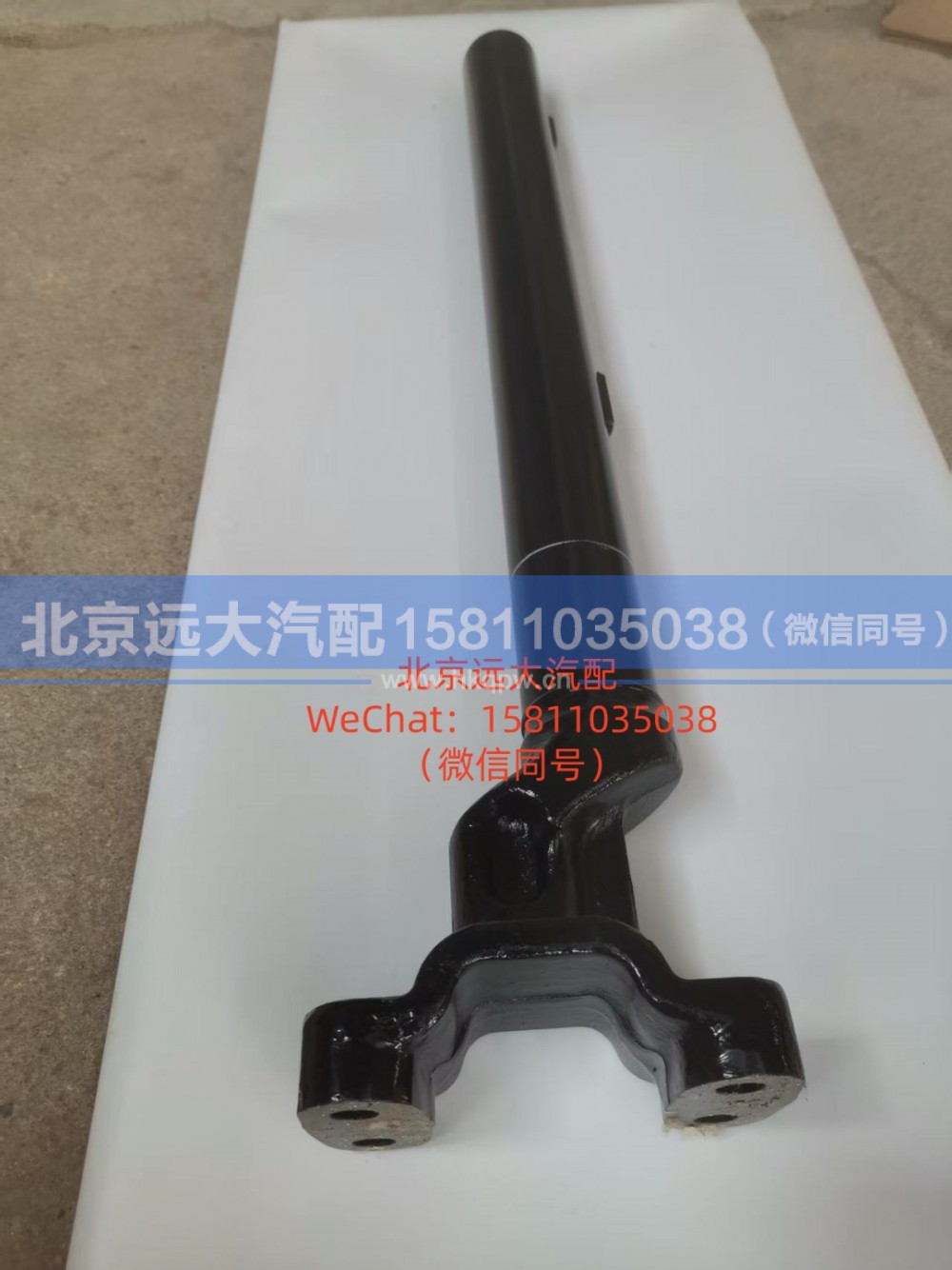 H431200000258,右后管梁支架总成,北京远大汽车配件有限公司