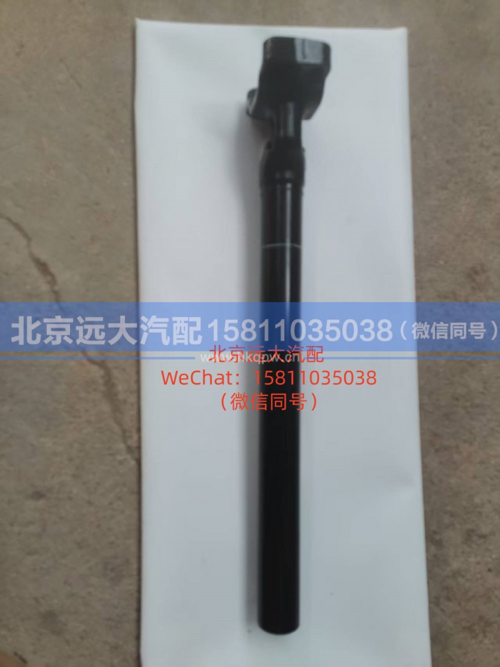 H431200000258,右后管梁支架总成,北京远大汽车配件有限公司