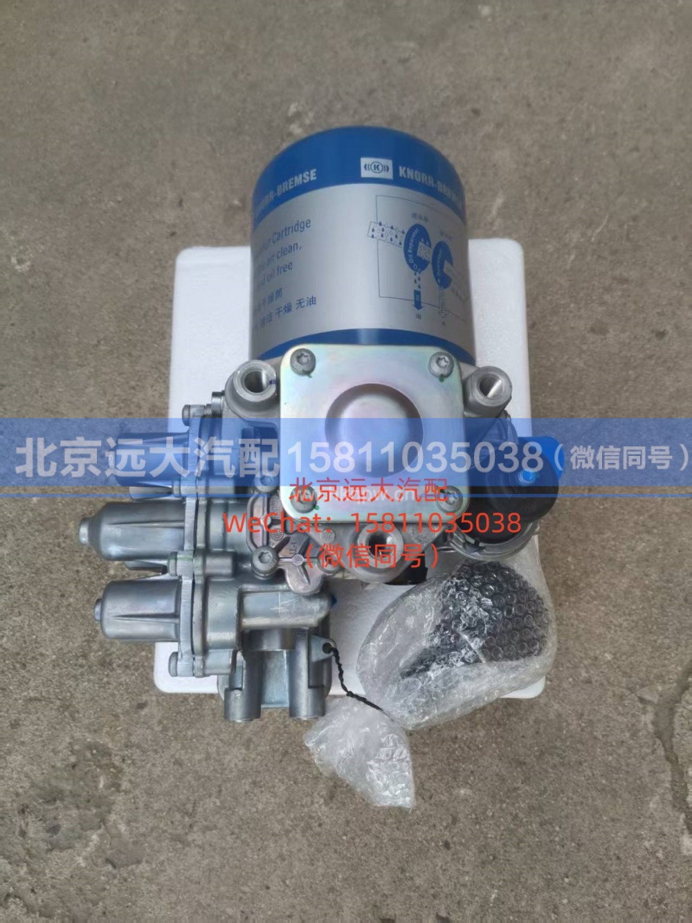 H435600006628,空气处理单元,北京远大汽车配件有限公司