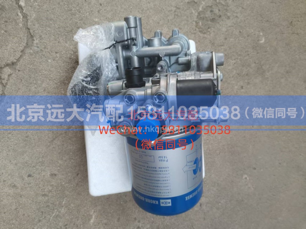 H435600006628,空气处理单元,北京远大汽车配件有限公司