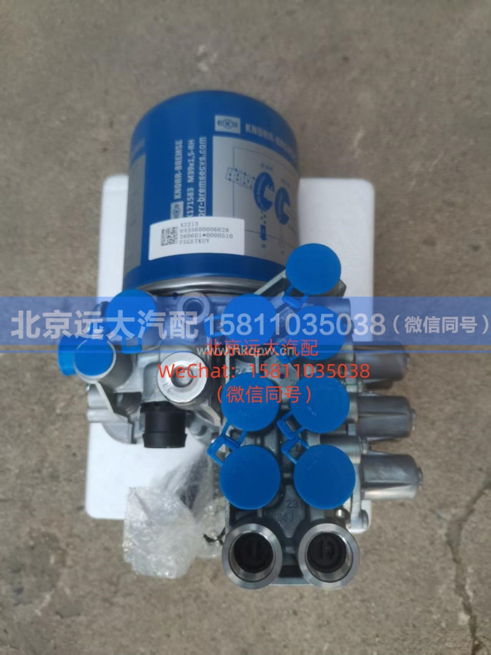 H435600006628,空气处理单元,北京远大汽车配件有限公司