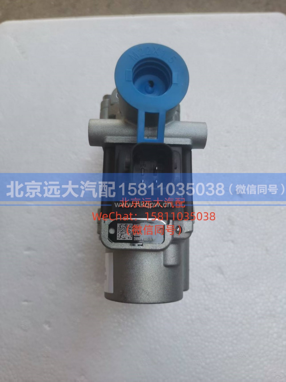 H435800000086,ABS阀总成,北京远大汽车配件有限公司