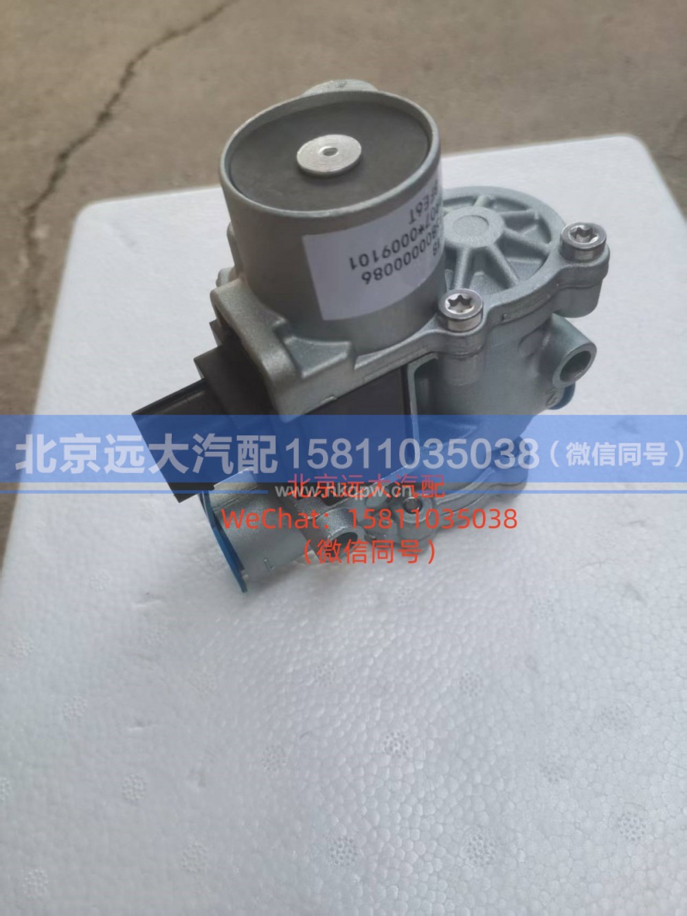 H435800000086,ABS阀总成,北京远大汽车配件有限公司