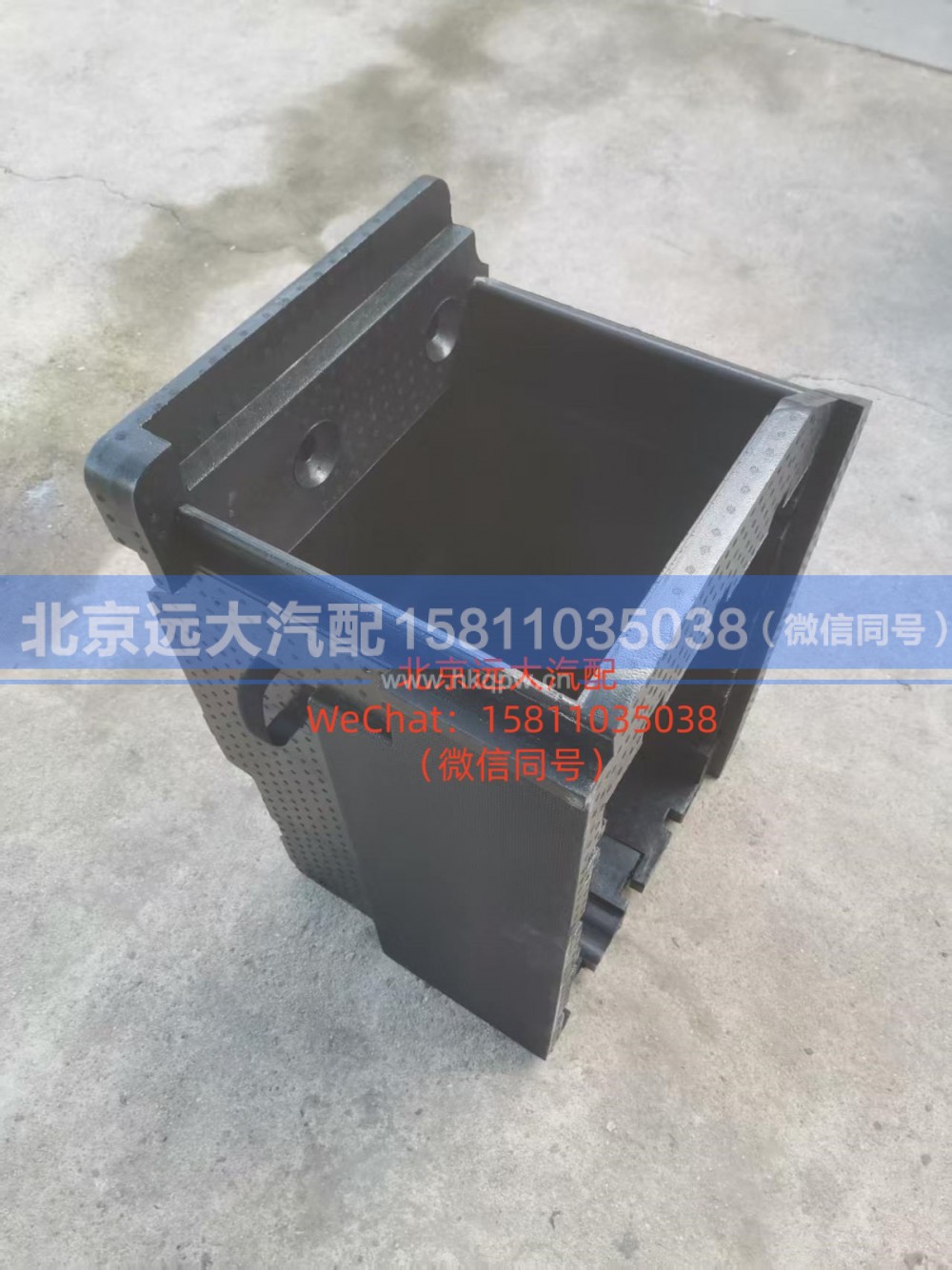 H470400000294,右部储物箱总成,北京远大汽车配件有限公司