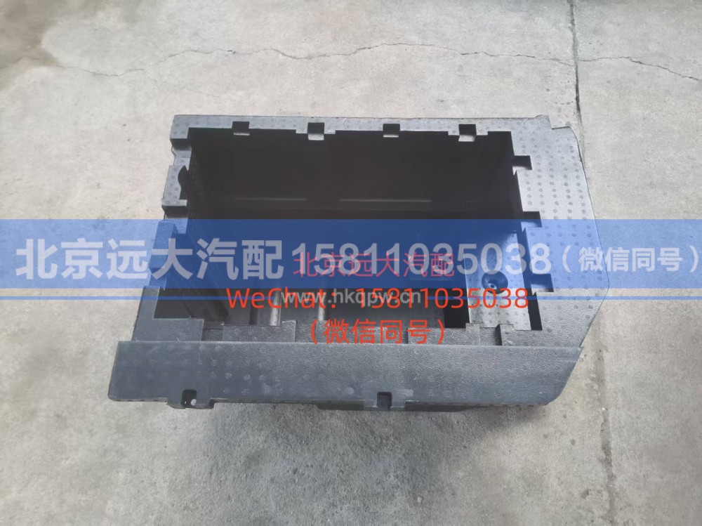 H470400000294,右部储物箱总成,北京远大汽车配件有限公司