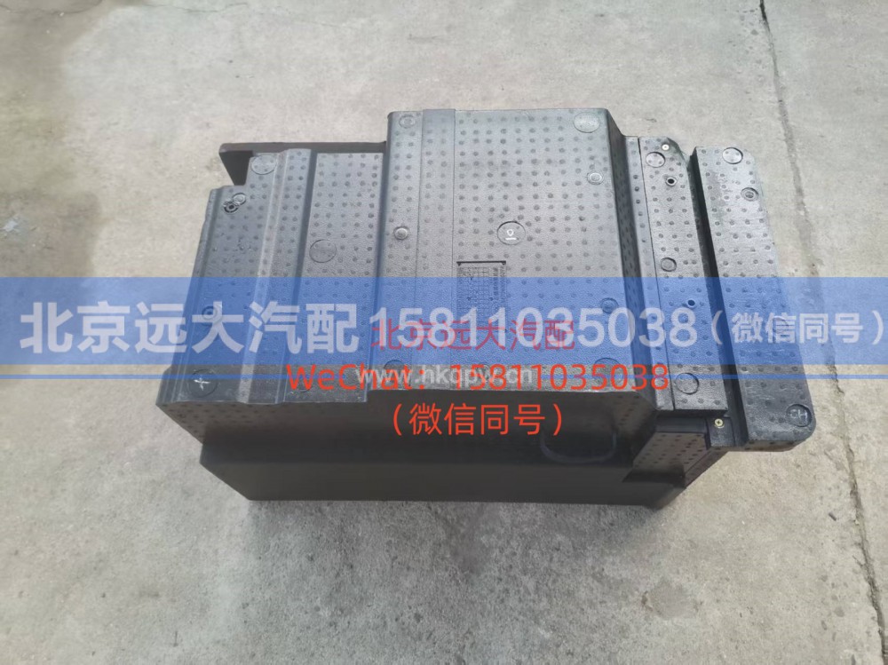 H470400000294,右部储物箱总成,北京远大汽车配件有限公司