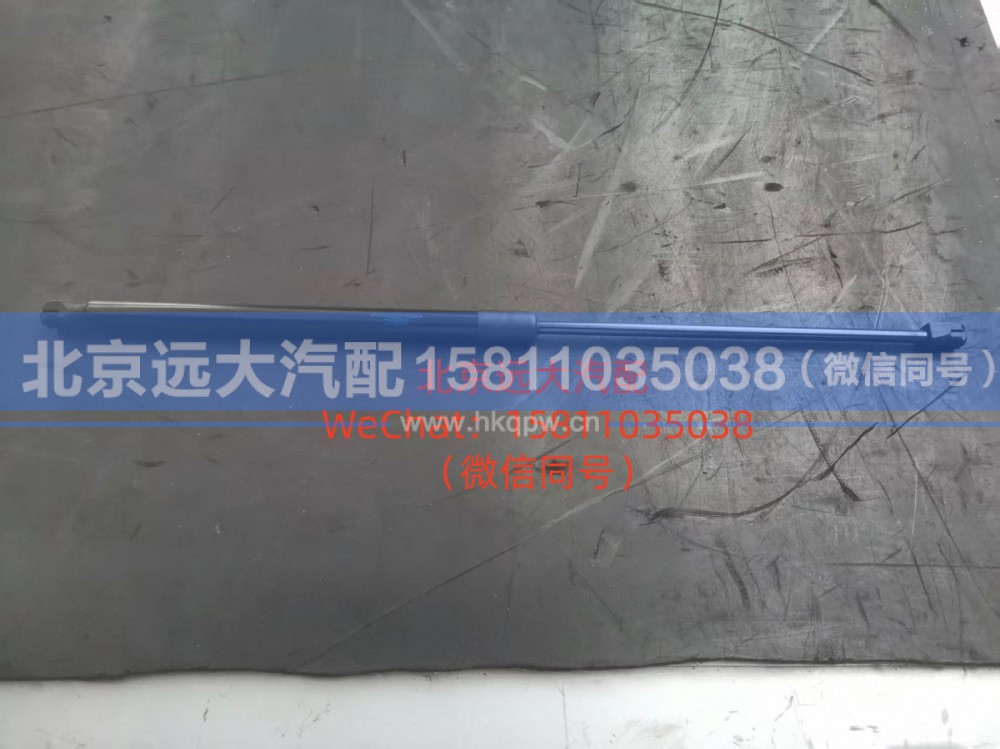 H553100000016,右气撑杆总成,北京远大汽车配件有限公司