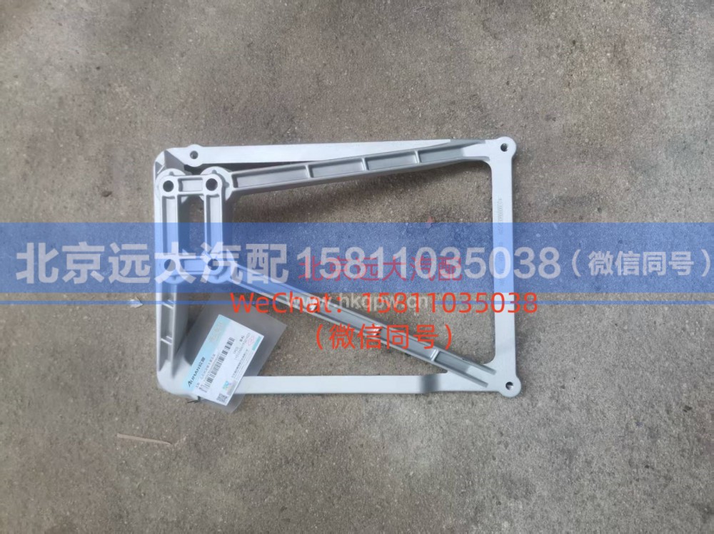 H554300000059,右后挡泥板支架总成,北京远大汽车配件有限公司