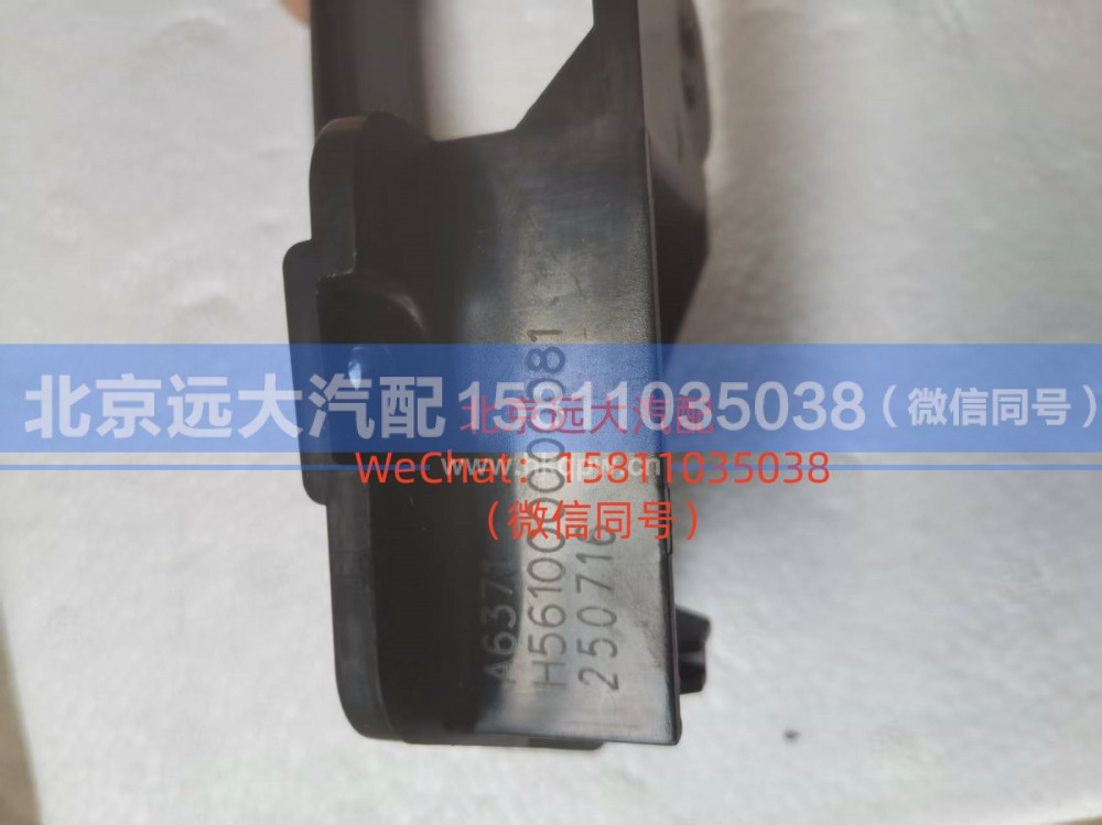 H561000000081,左车门内把手,北京远大汽车配件有限公司