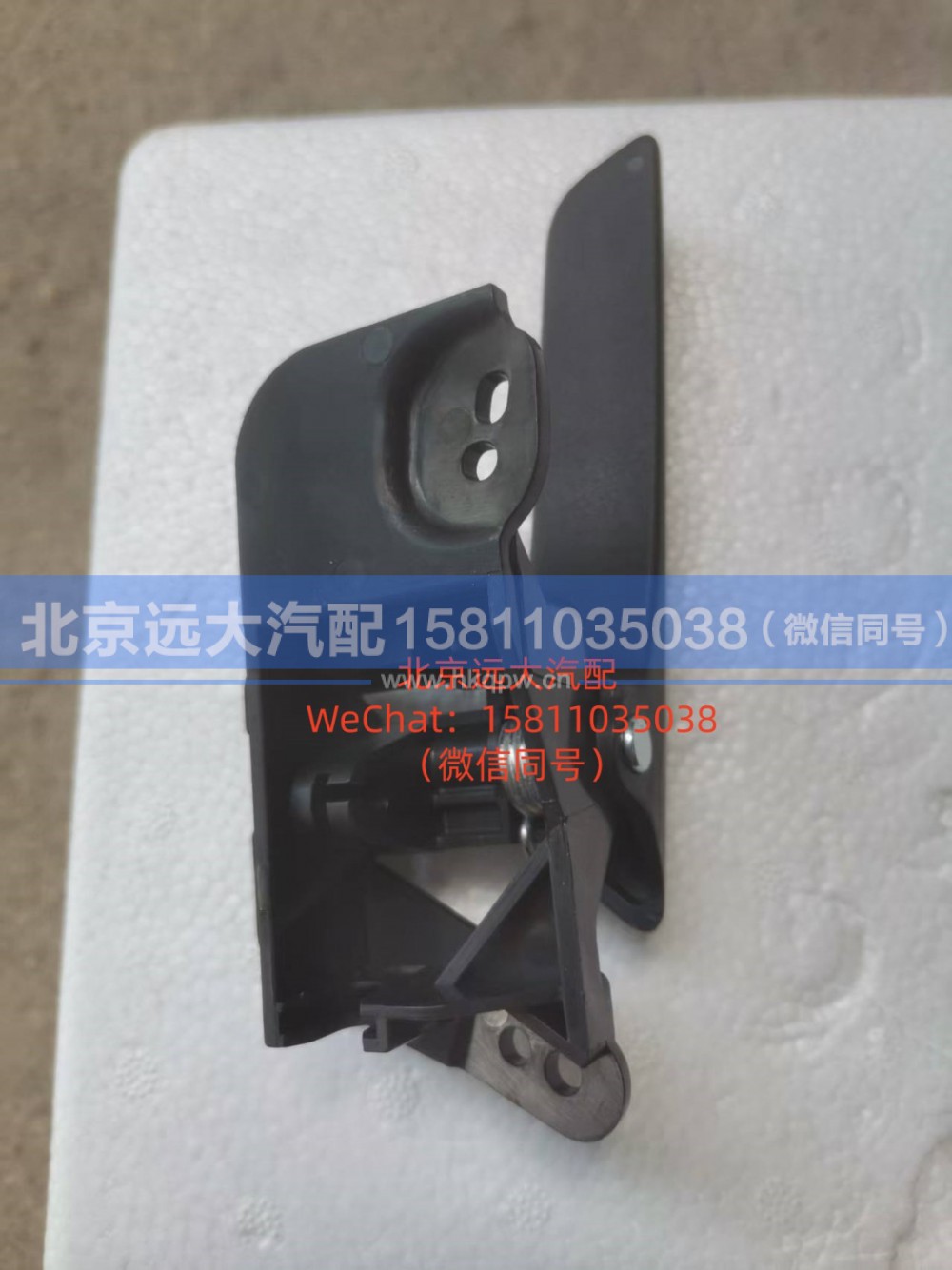 H561000000081,左车门内把手,北京远大汽车配件有限公司
