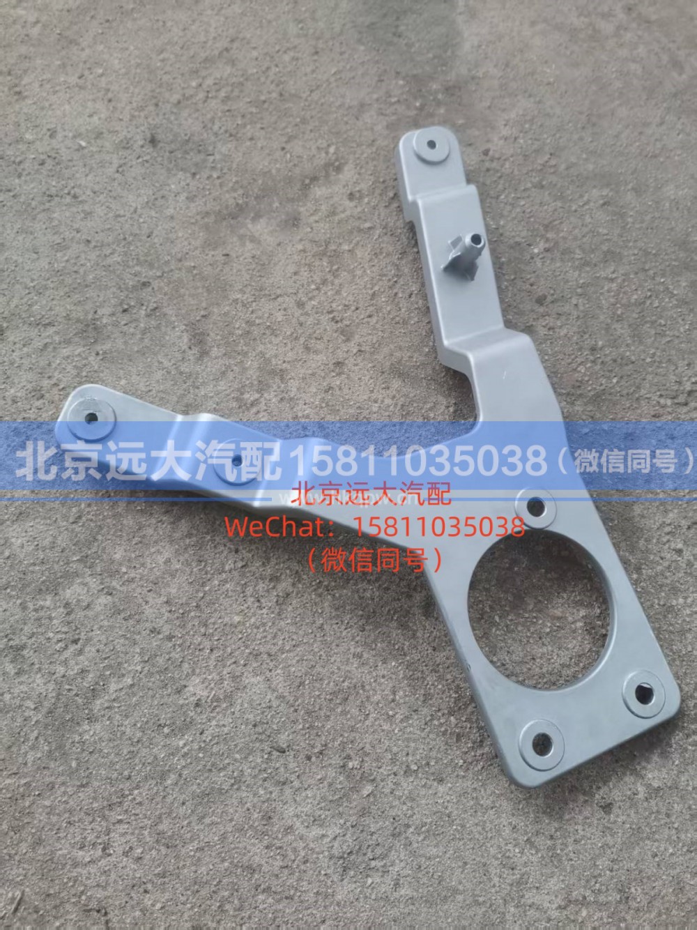 H583100000164,保险杠右支架本体,北京远大汽车配件有限公司