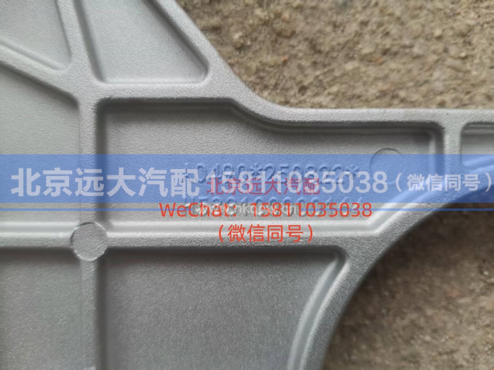 H583100000164,保险杠右支架本体,北京远大汽车配件有限公司