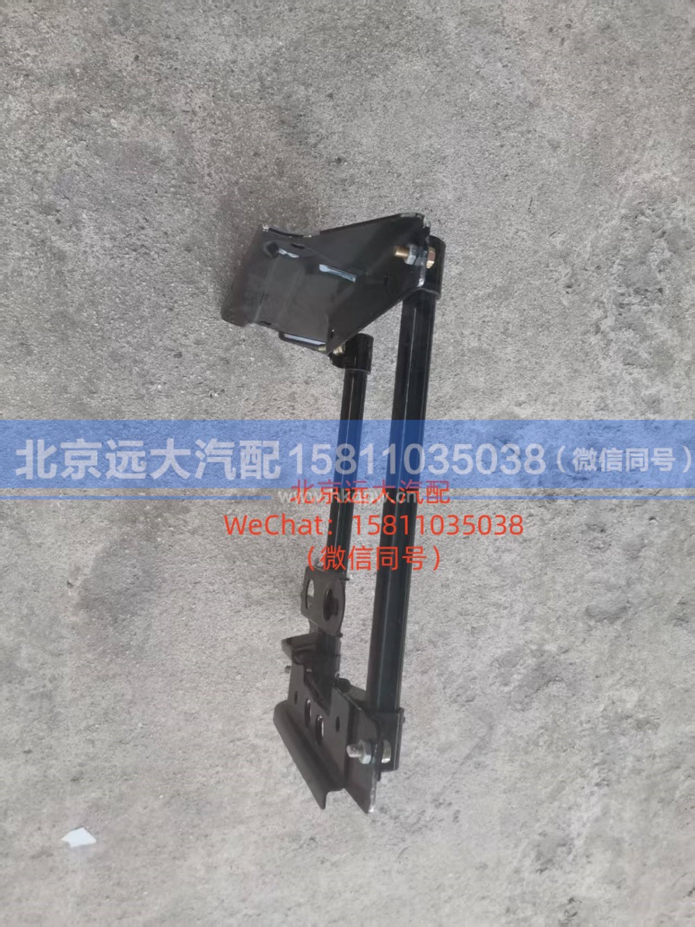 H584500000058,右下踏板支架总成,北京远大汽车配件有限公司