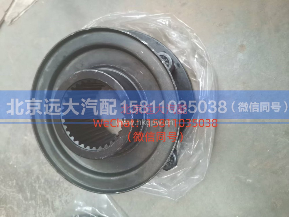 ZL485D1-2402110,后桥主动锥齿轮凸缘总成（端面齿）,北京远大汽车配件有限公司