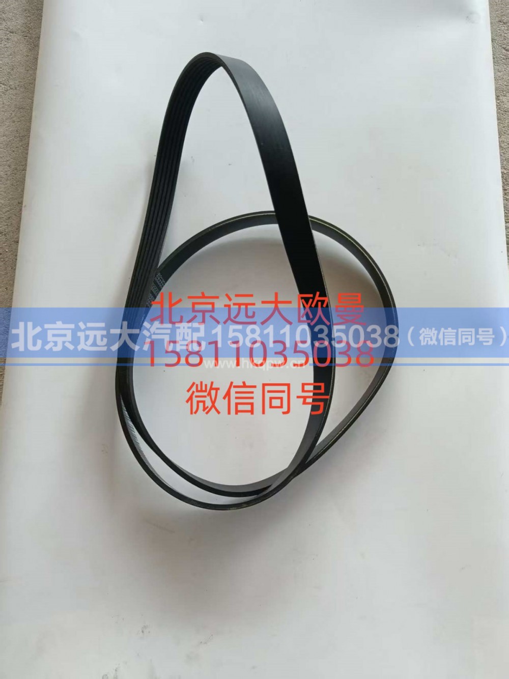 6432474 V型多楔带