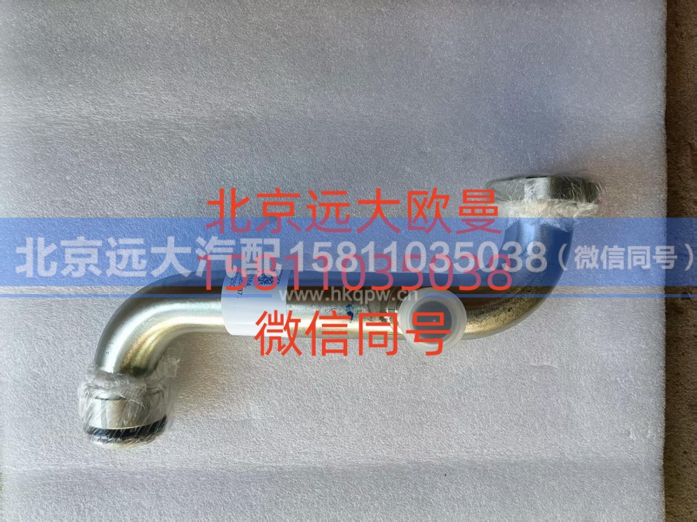 6497164 旁通水管