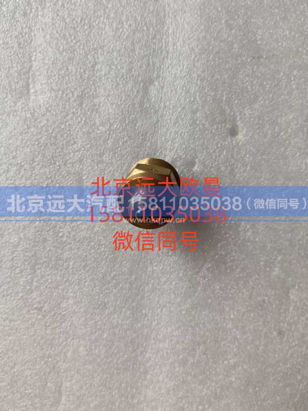 79100710068 倒档开关