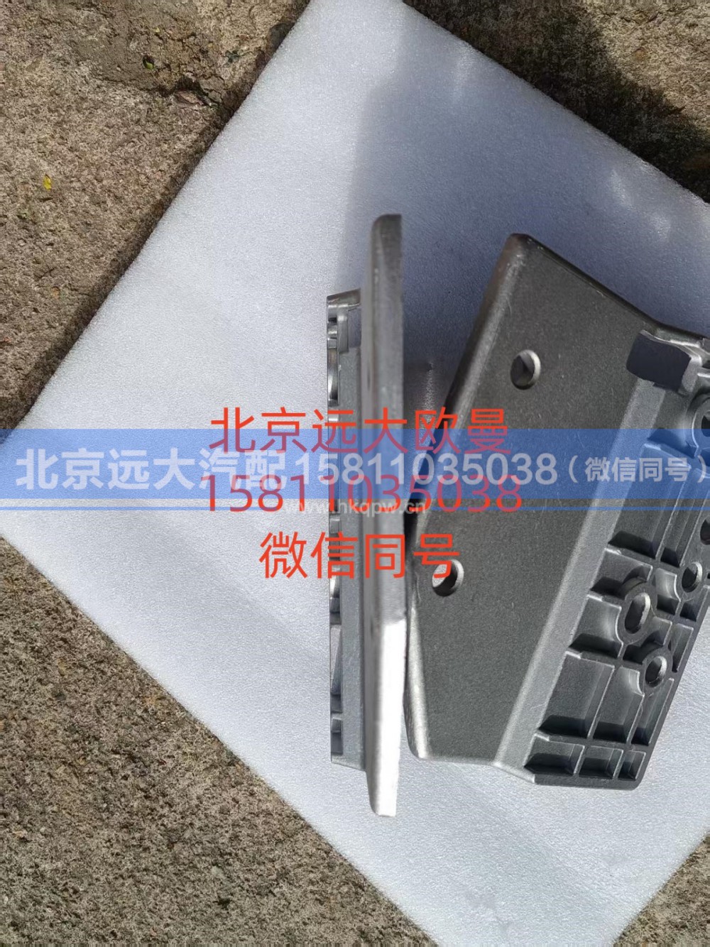 H4831020803A0 保险杠左中支架