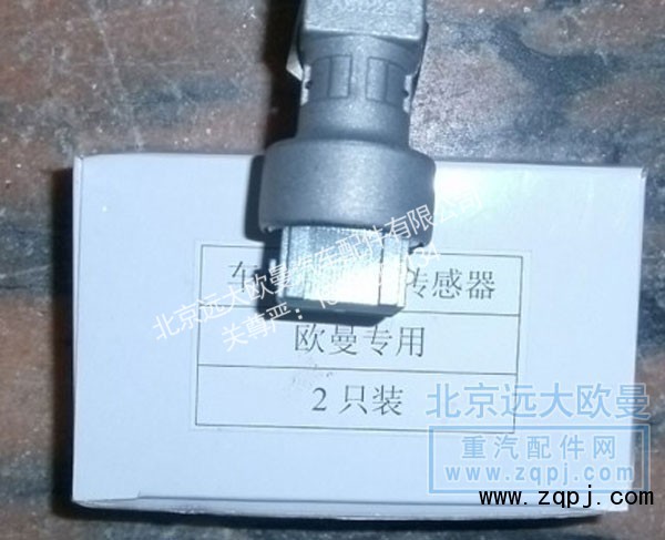 1B24937680304,里程表传感器,北京远大欧曼汽车配件有限公司