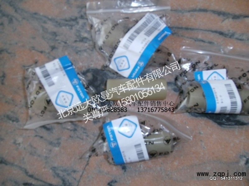1B22050200007,车身翻转塑料套,北京远大欧曼汽车配件有限公司