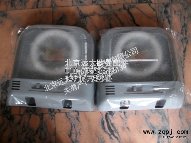1B24937110011,室内灯,北京远大欧曼汽车配件有限公司